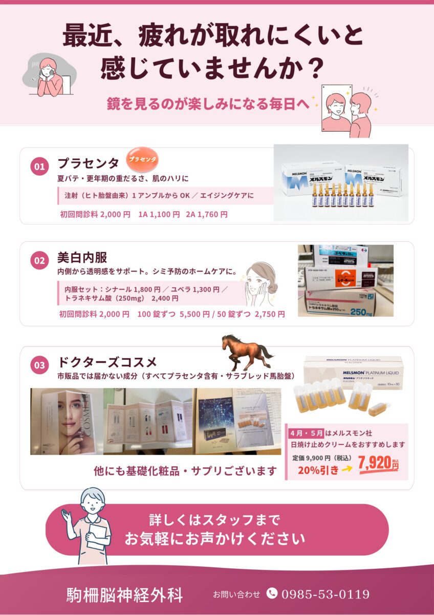 チラシ